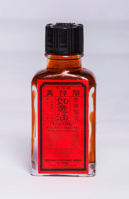 黃祥華如意油 - 方瓶裝10ml - 黃祥華如意油 Wong Cheung Wah U - I Oil