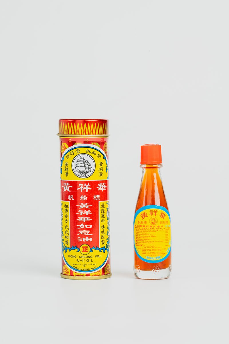 黃祥華如意油 小圓鐵罐裝 12.5ml - 黃祥華如意油 Wong Cheung Wah U - I Oil