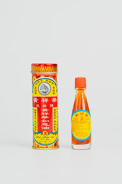 黃祥華如意油 小圓鐵罐裝 12.5ml - 黃祥華如意油 Wong Cheung Wah U - I Oil