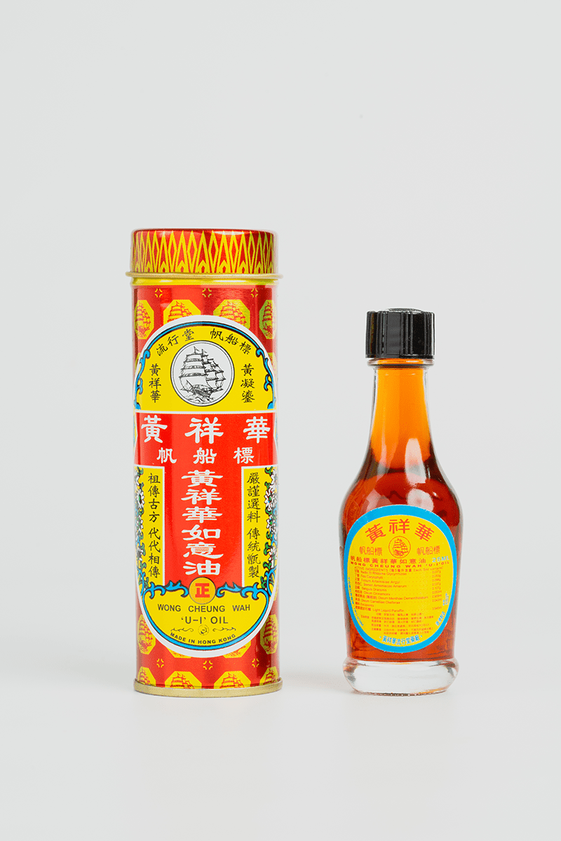 黃祥華如意油 大圓鐵罐裝 25ml - 黃祥華如意油 Wong Cheung Wah U - I Oil