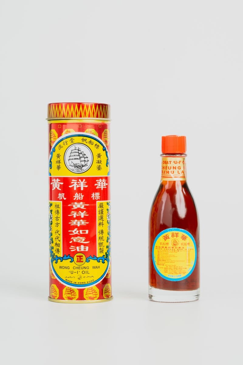 黃祥華如意油 特大圓鐵罐裝 52ml - 黃祥華如意油 Wong Cheung Wah U - I Oil